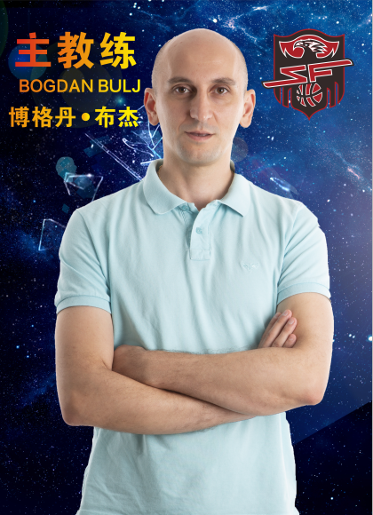 Bogdan Buji