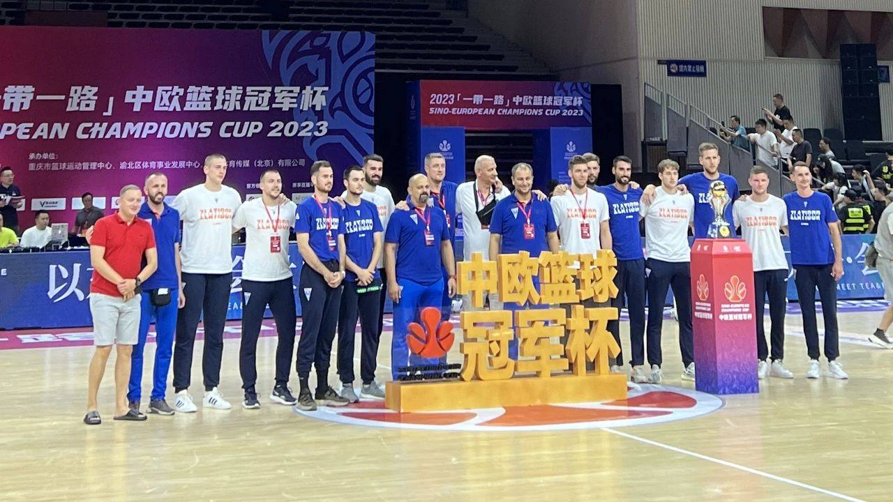 2023重庆·“一带一路”中欧篮球冠军杯