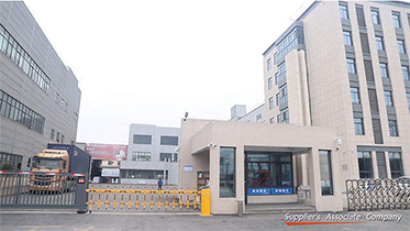 MENG FAN TRADING CO., LTD.