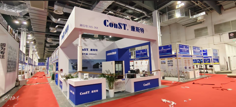 China International Metrology Exhibition