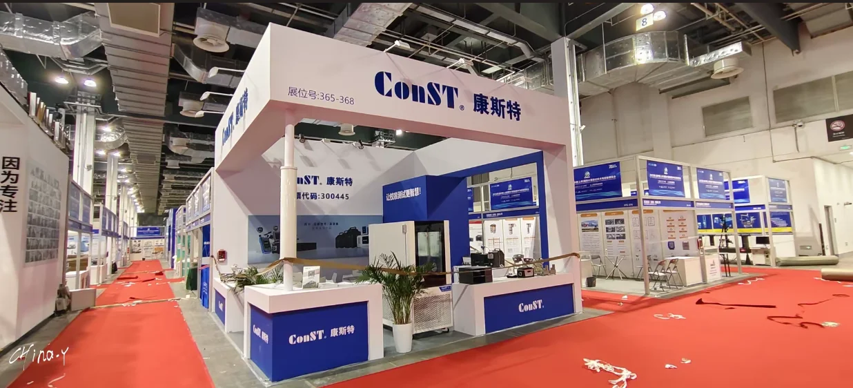 China International Metrology Exhibition