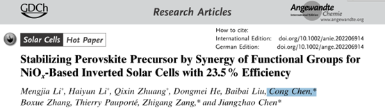 Advanced energy materials and low -carbon technology innovation laboratories