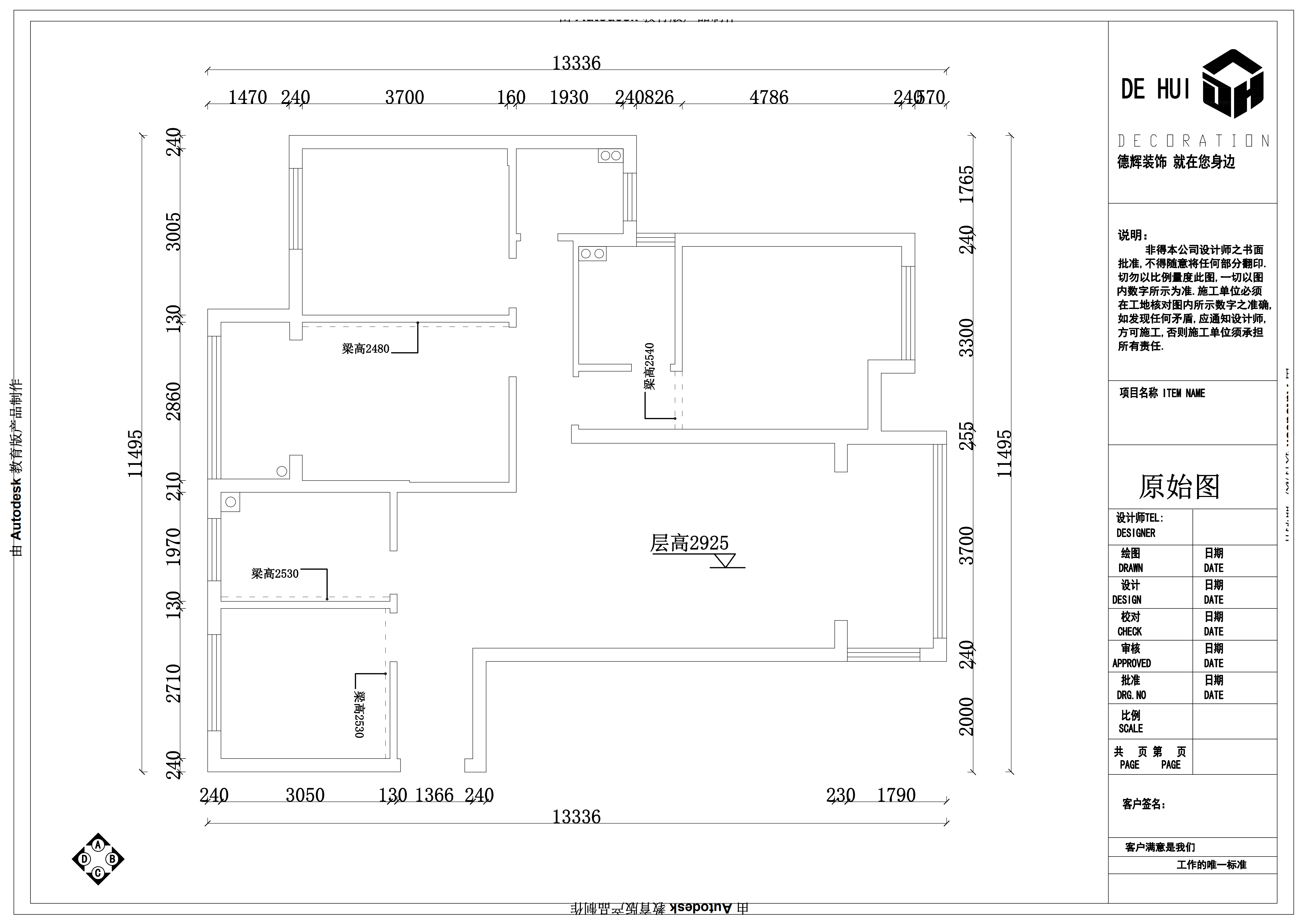 大中华8栋1601