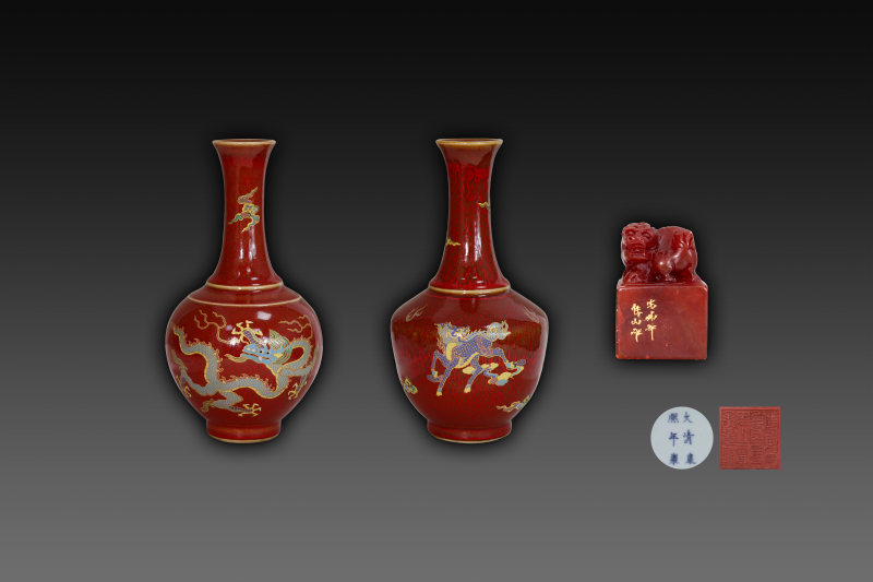 大清康熙红釉描金赏瓶附印章