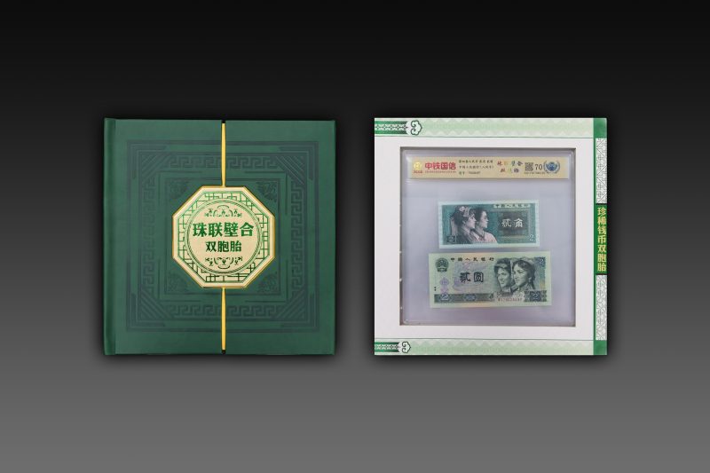 珠联璧合双胞胎