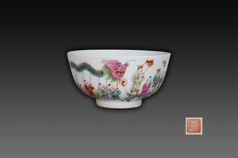 大清同治年制粉彩婴戏纹碗