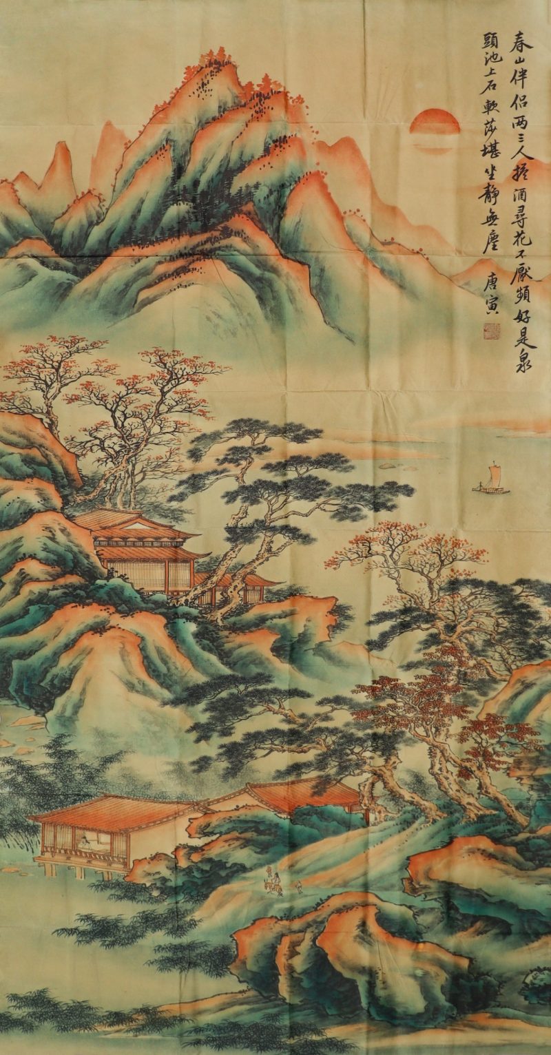 唐伯虎诗画青山伴侣