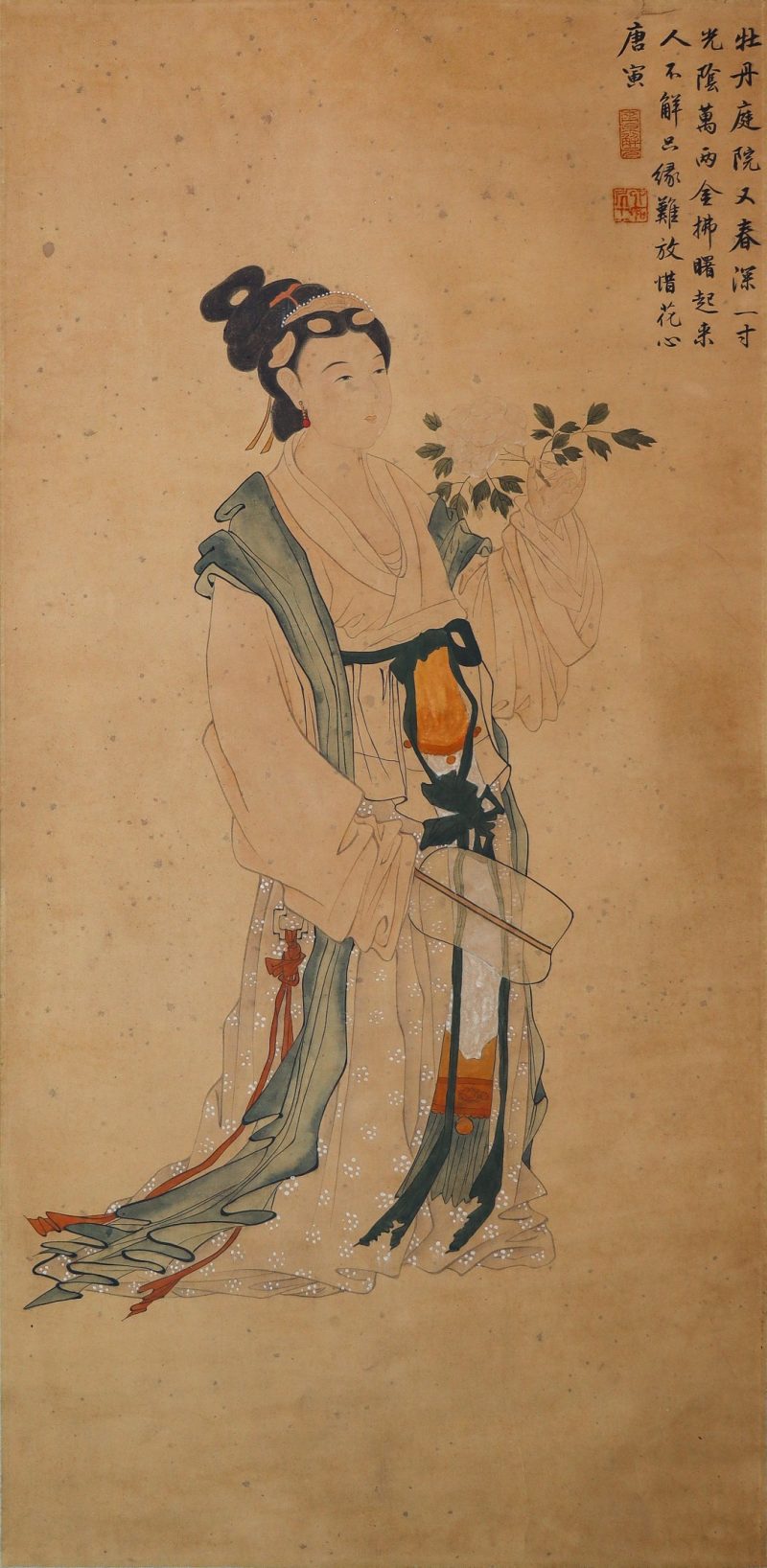 唐寅《仕女图》