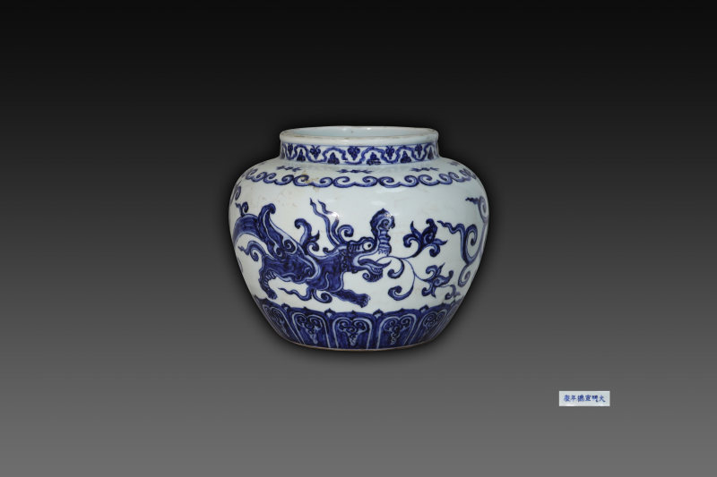 大明宣德青花龙纹罐