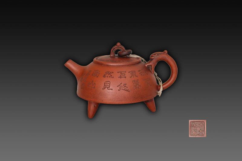 时大彬款龙柄山竹诗文壶