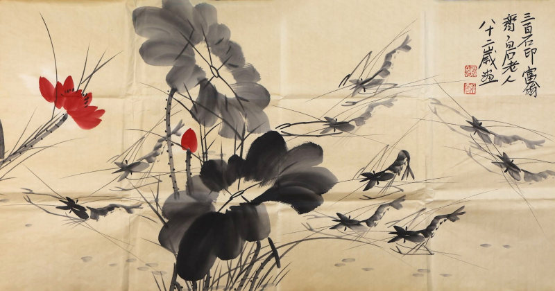 齐白石款《荷虾图》