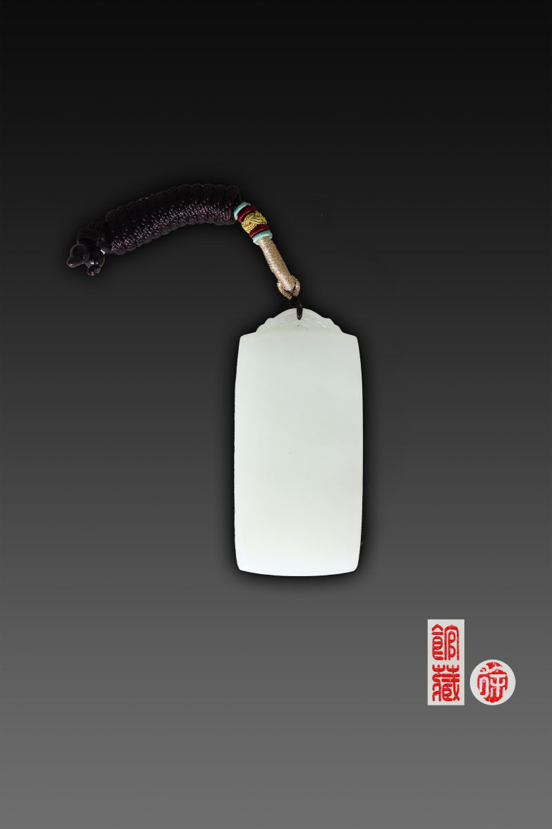 平安无事牌（和田玉）