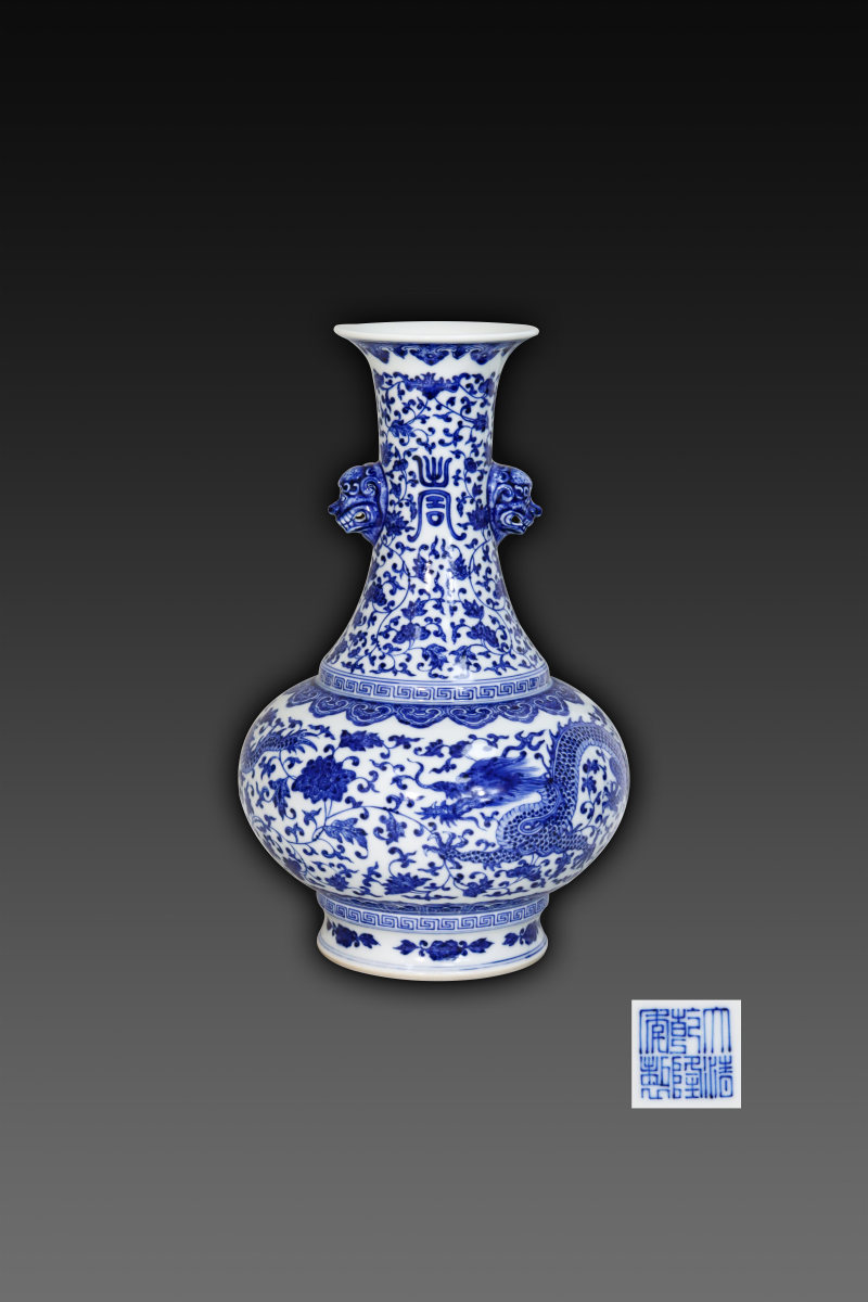 大清乾隆年制青花龙纹穿花纹铺兽耳瓶