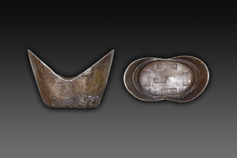 大清嘉庆八年五十两银锭