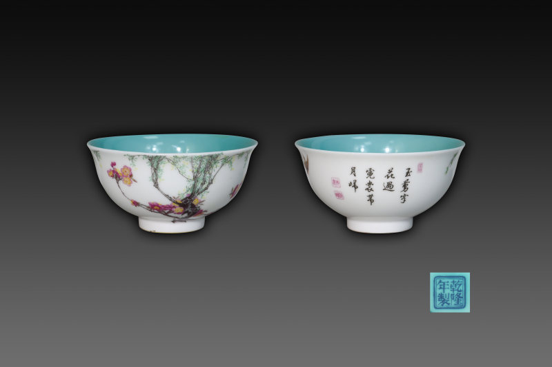 大清乾隆年制珐琅彩喜上眉梢题词碗一对
