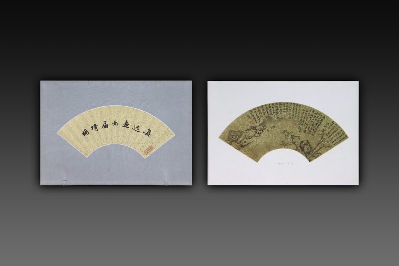 《明清扇面100张选集》