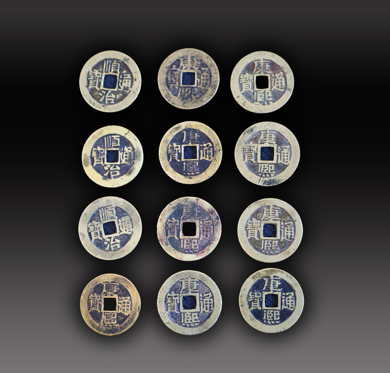 康熙通宝顺治通宝满汉文一组