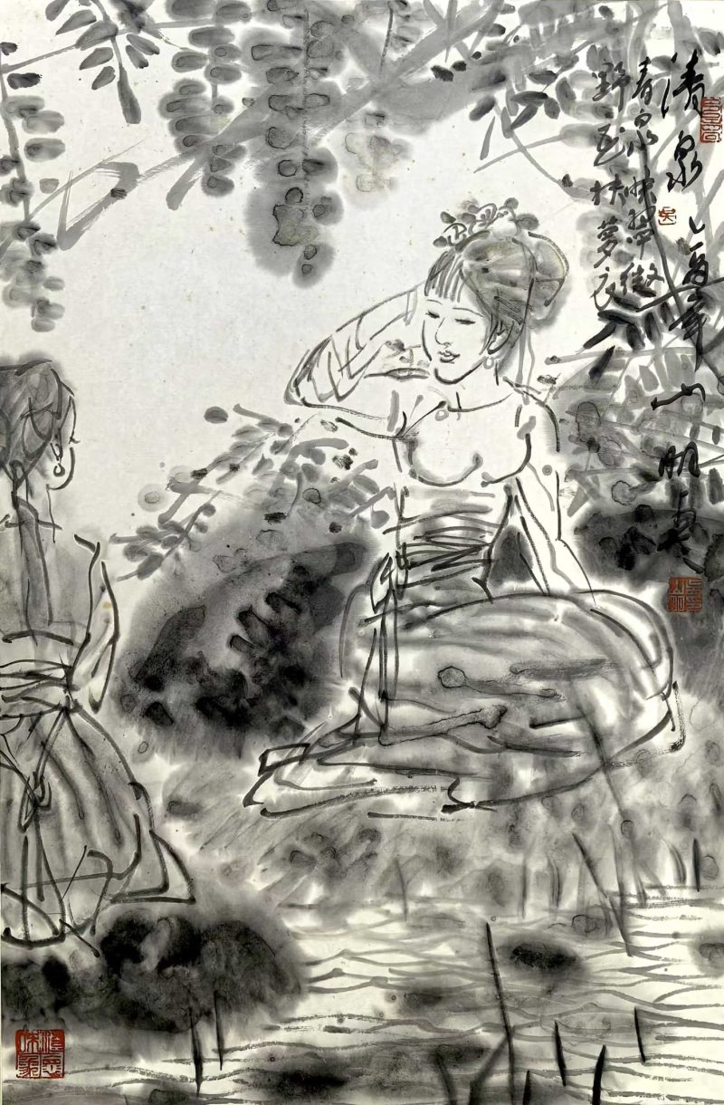 山明清泉纸本镜框