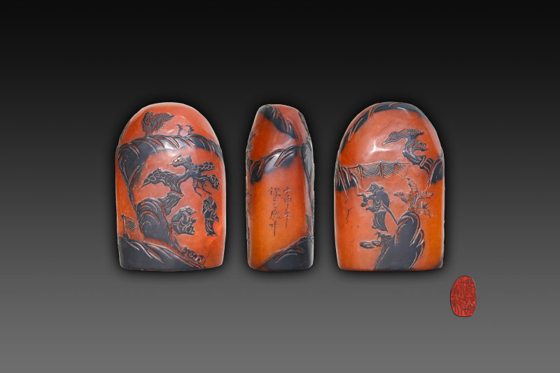 徐三庚篆刻乌鸦皮红田黄冻石山子