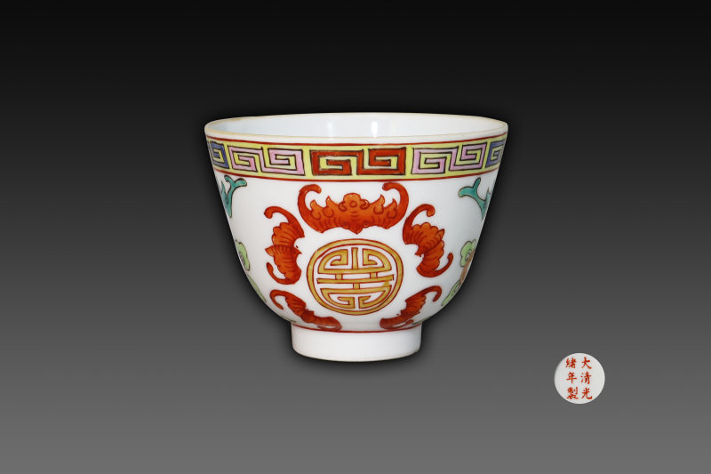 大清光绪年制粉彩五福同寿杯