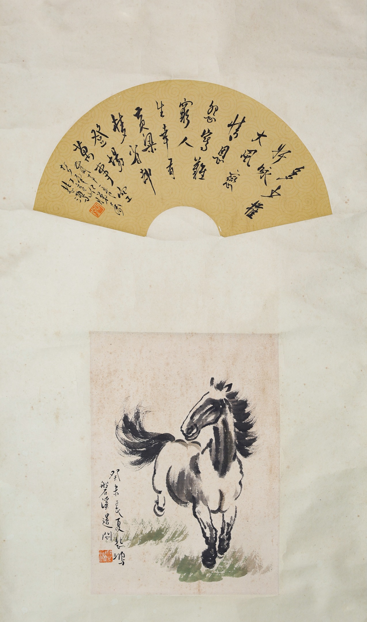 徐悲鸿款奔马图、徐悲鸿款题词扇面