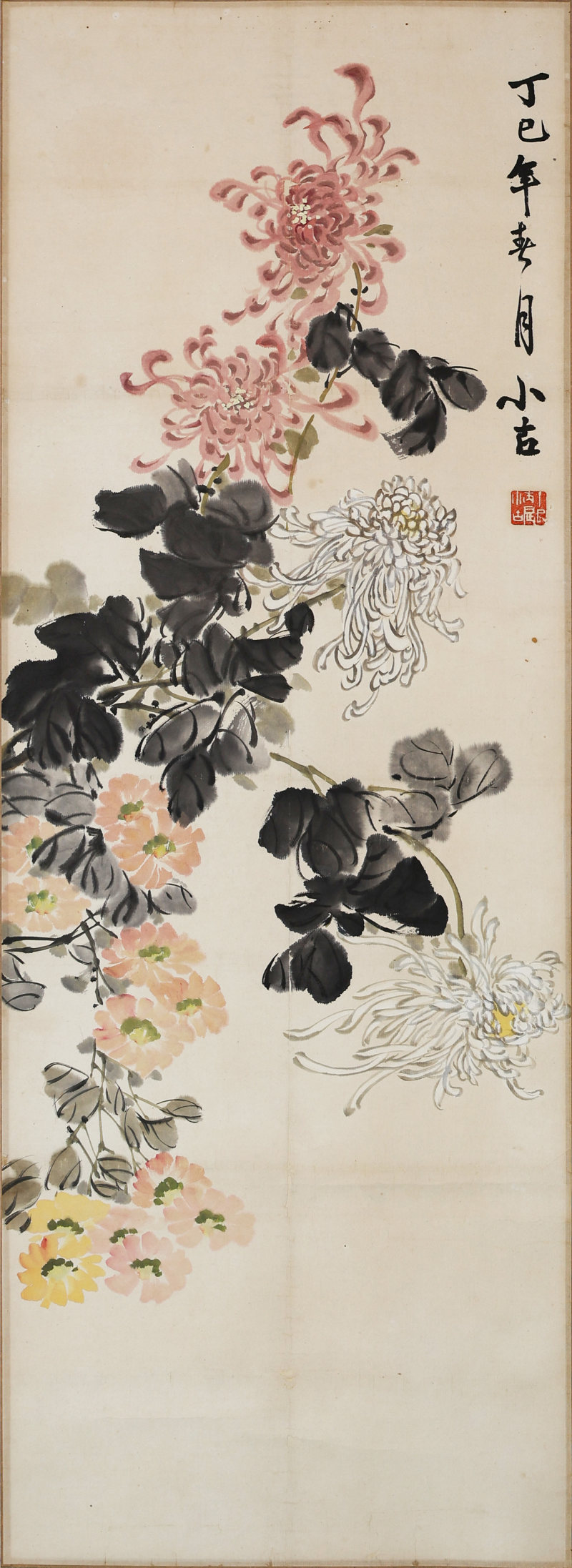 王小古款菊韵芳华