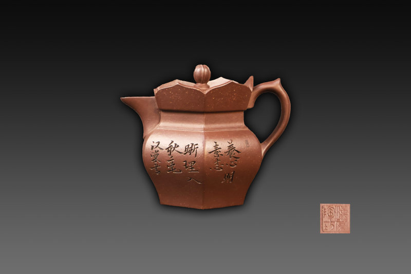 徐汉棠款僧帽紫砂壶