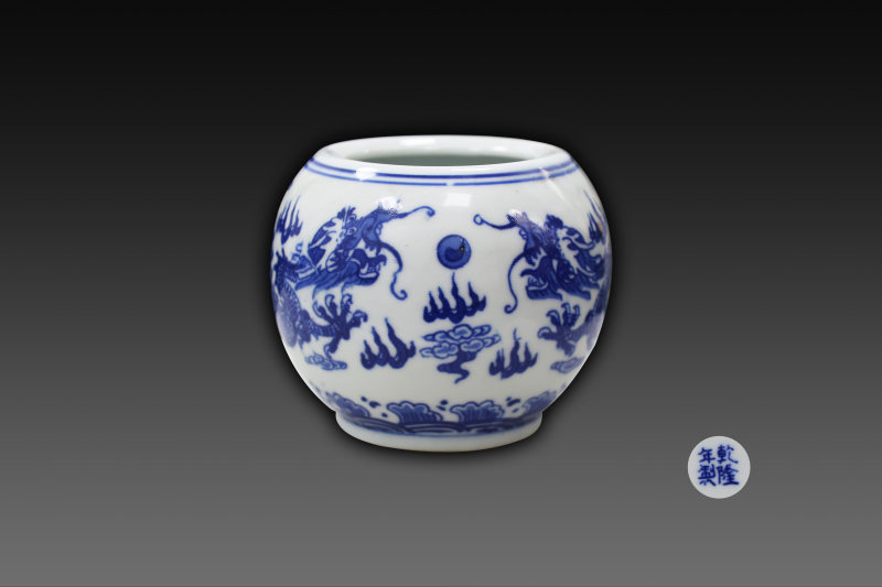 （建国后期）青花龙纹罐