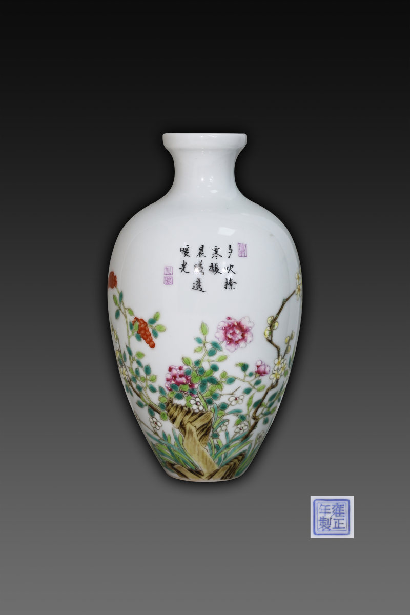 雍正年制花卉赏瓶