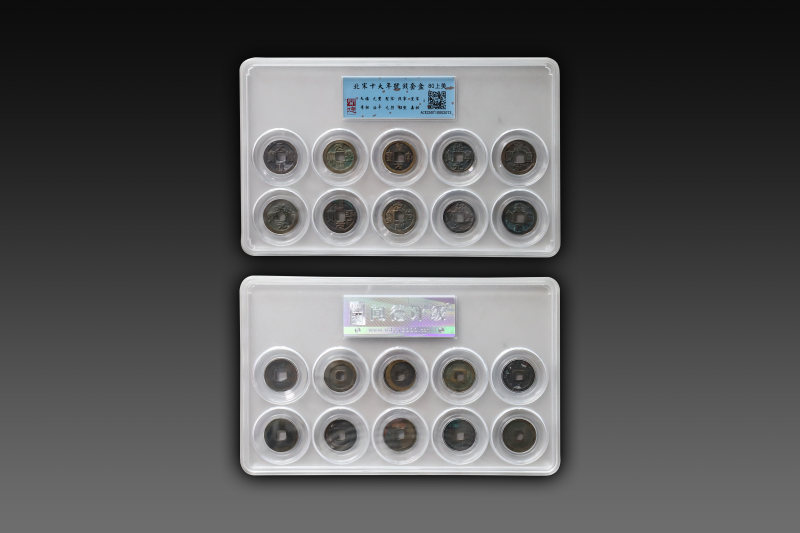 北宋十大年号钱套盒