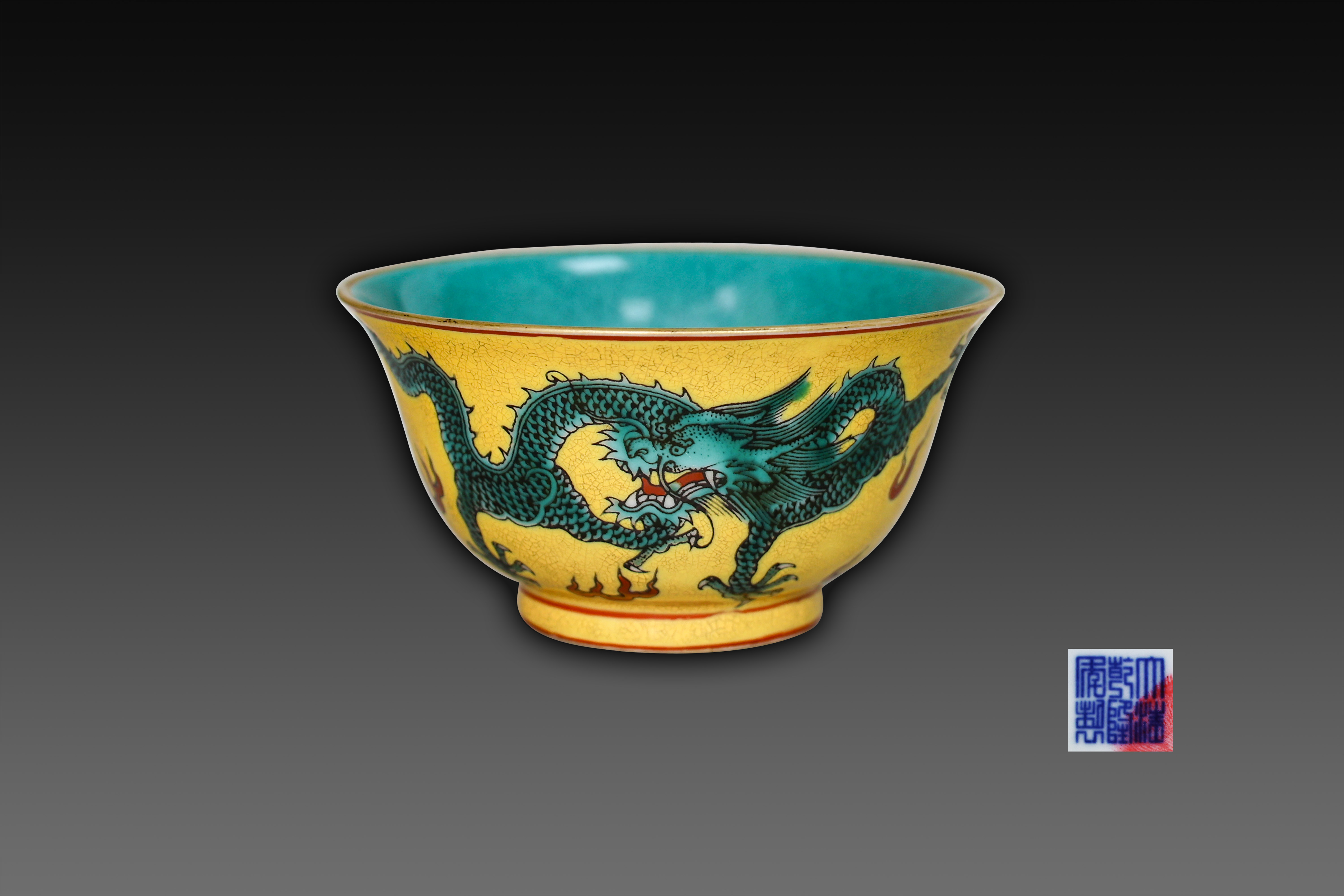 黄地珐琅彩龙纹杯