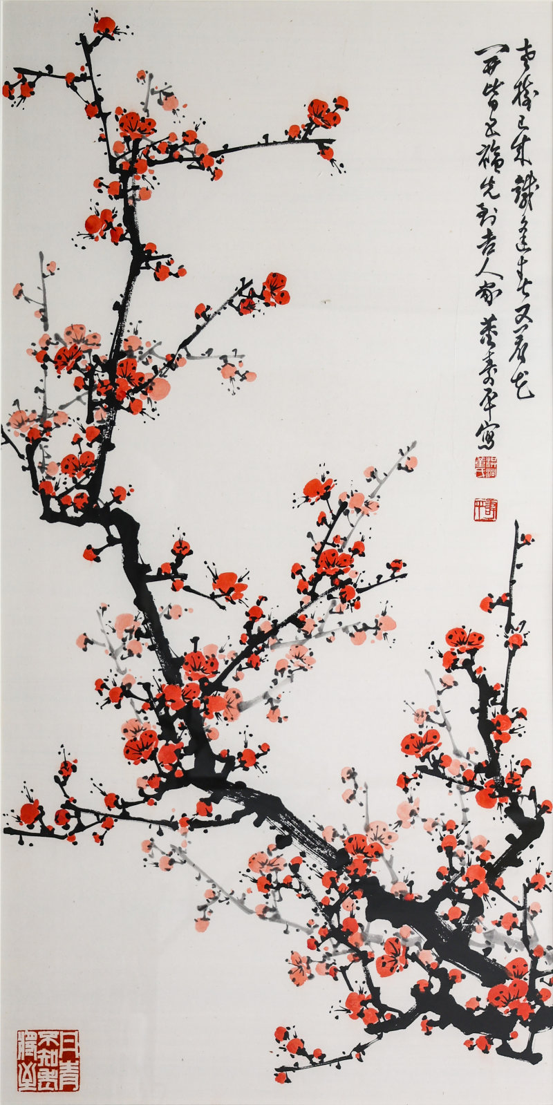 董寿平款红梅迎春