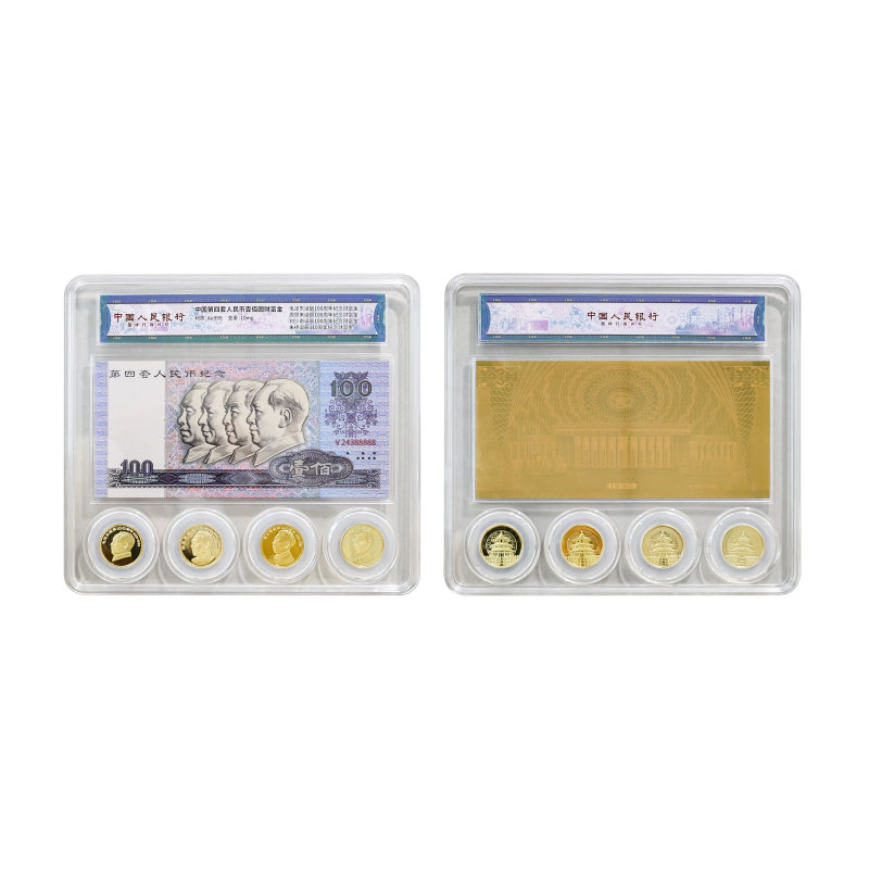 中国第四套人民币一百元纪念套装
