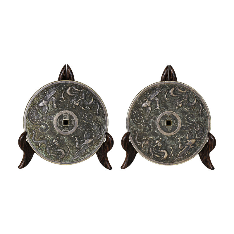 雍正通宝天下太平（龙凤呈祥）