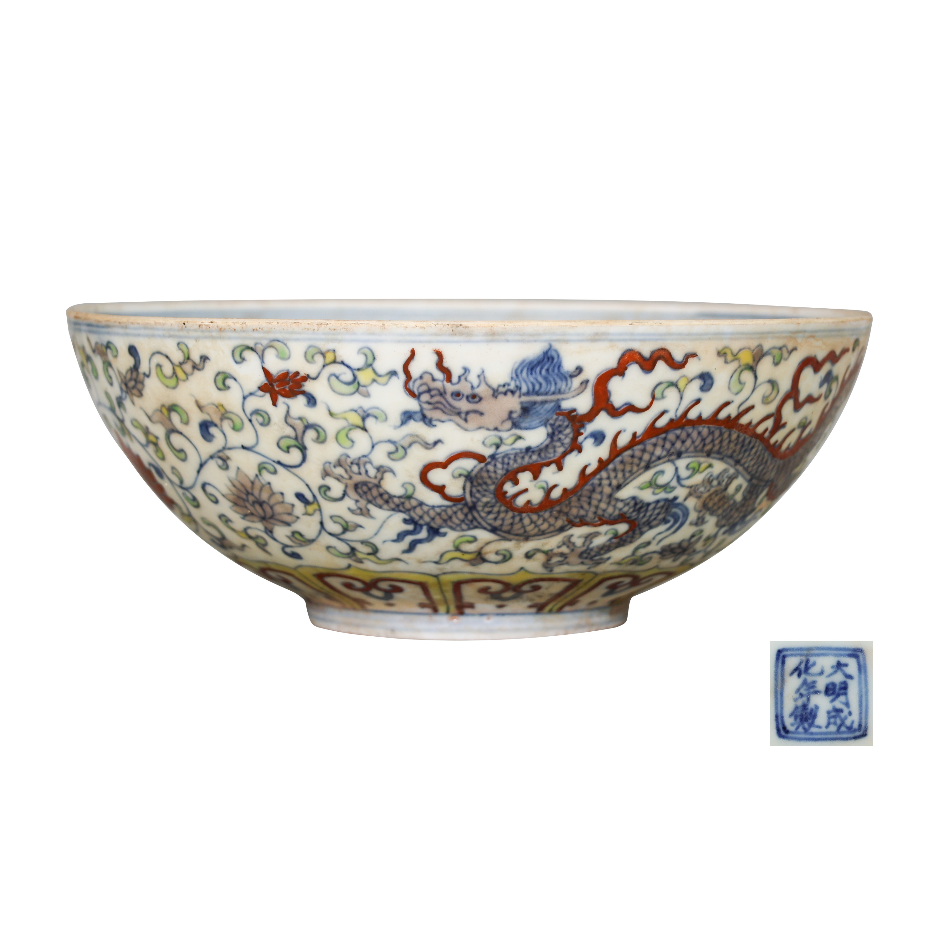 大明成化年制斗彩缠枝龙纹碗