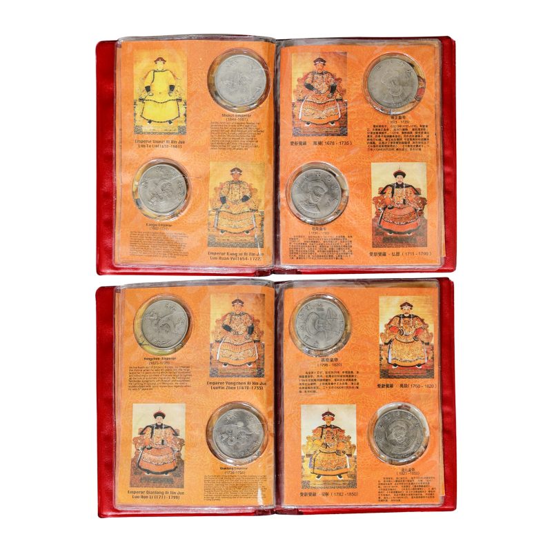 大全十二皇帝钱币