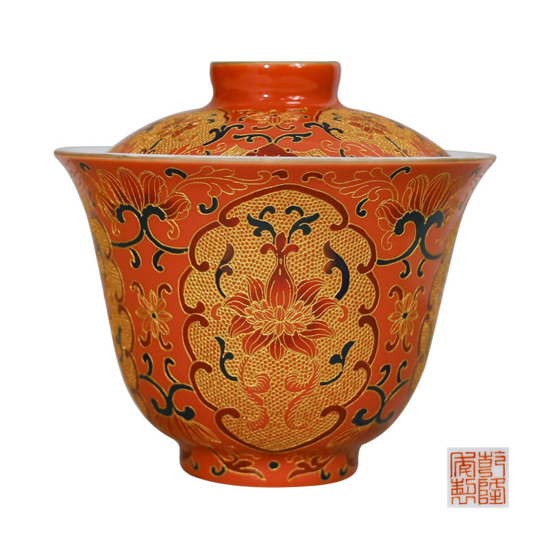 火焰橙金丝珐琅缠枝莲香碗