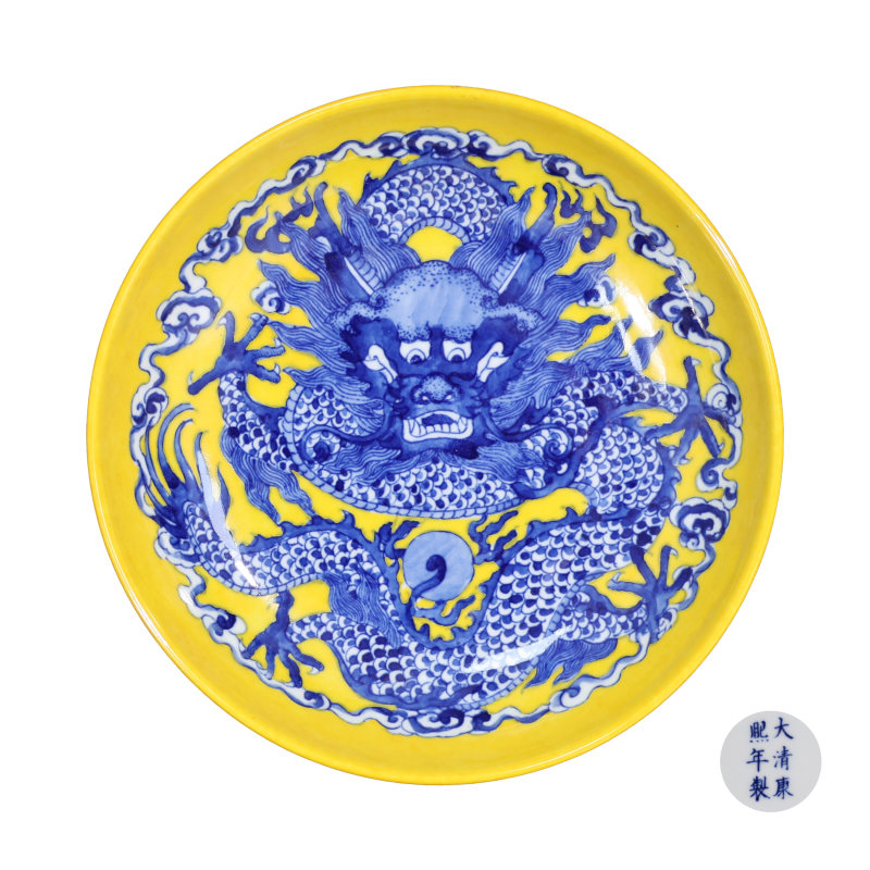 黄地青花龙纹盘