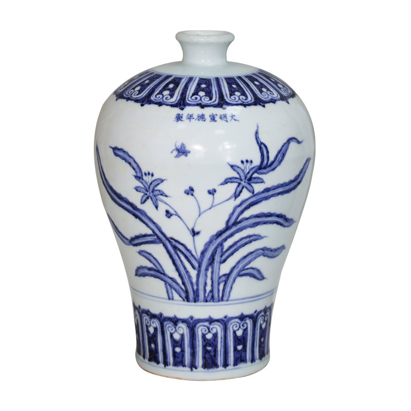 大明宣德年制青花兰草蝶纹梅瓶