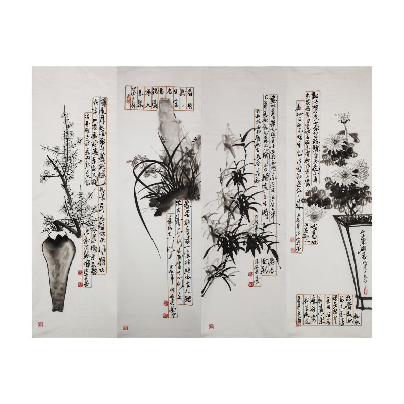 梅兰竹菊四条屏