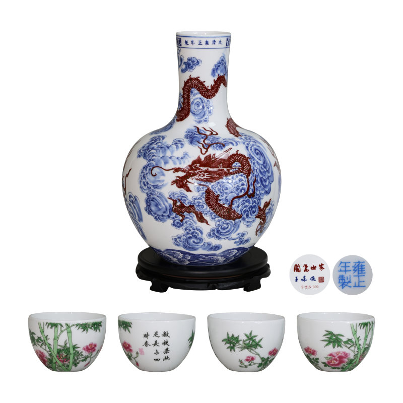 王怀俊青花釉里红天球瓶