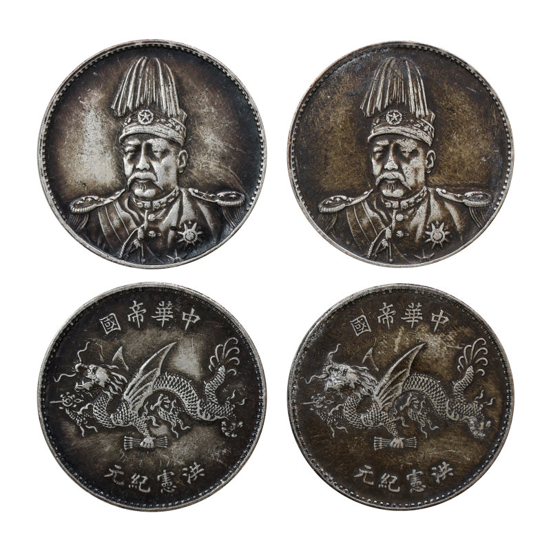 袁世凯洪宪飞龙