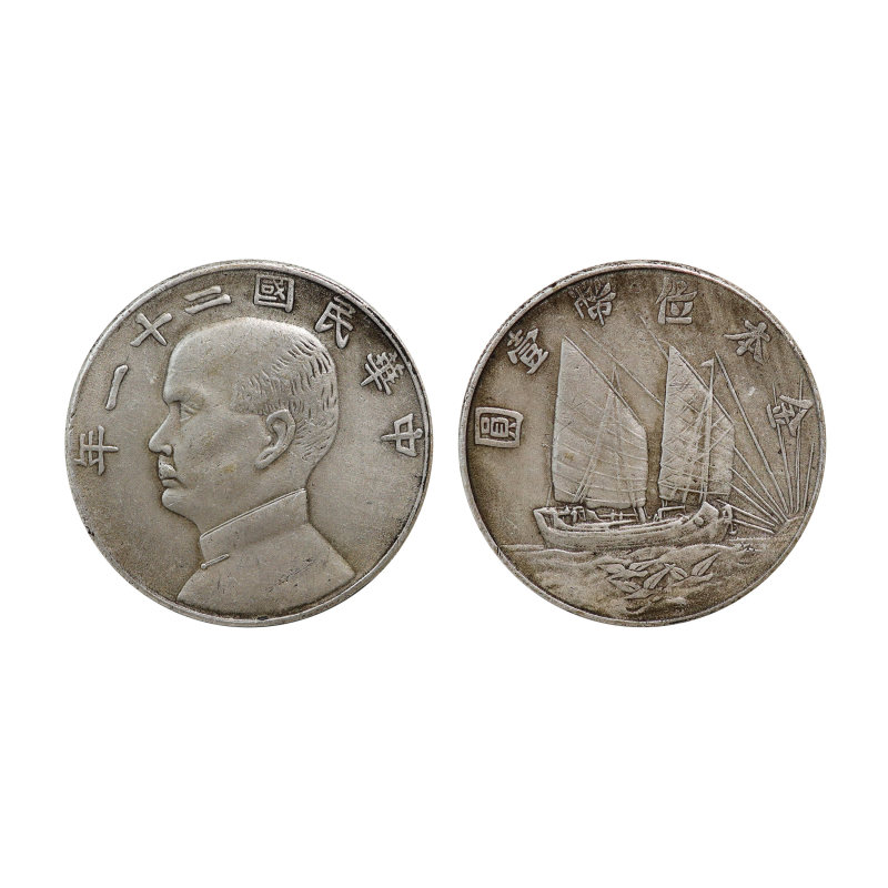 孙小头金本位下三鸟