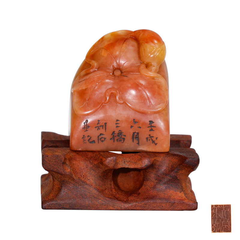 明文彭田黄石印章