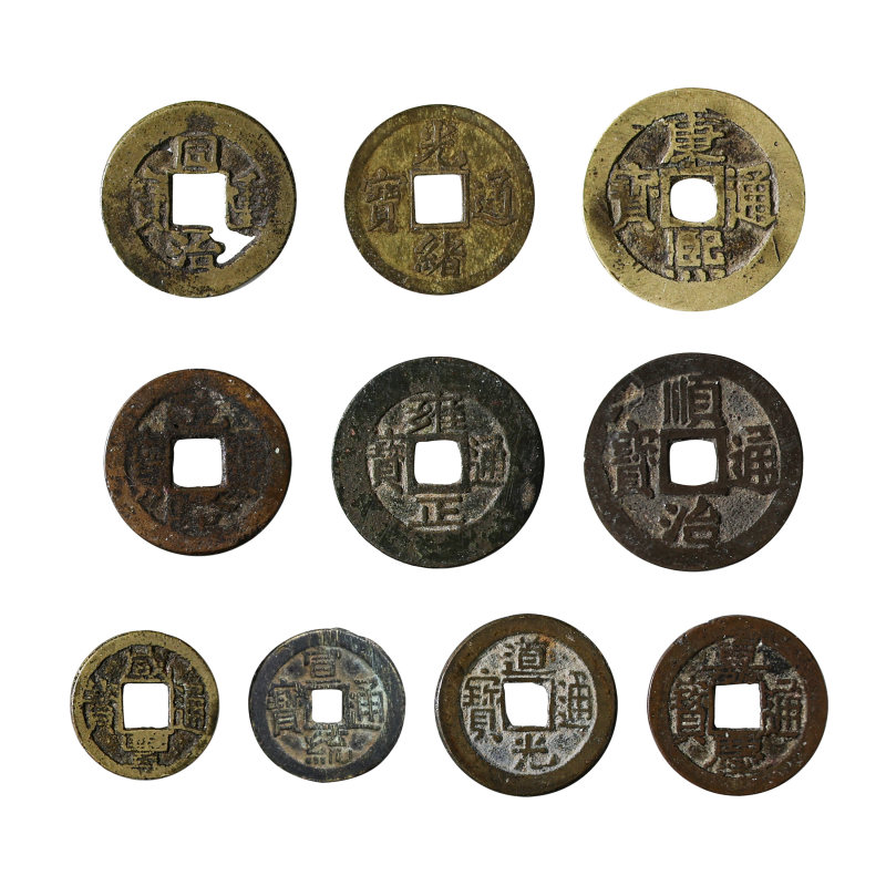 清代十帝钱