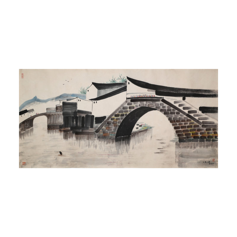 吴冠中款江南水乡