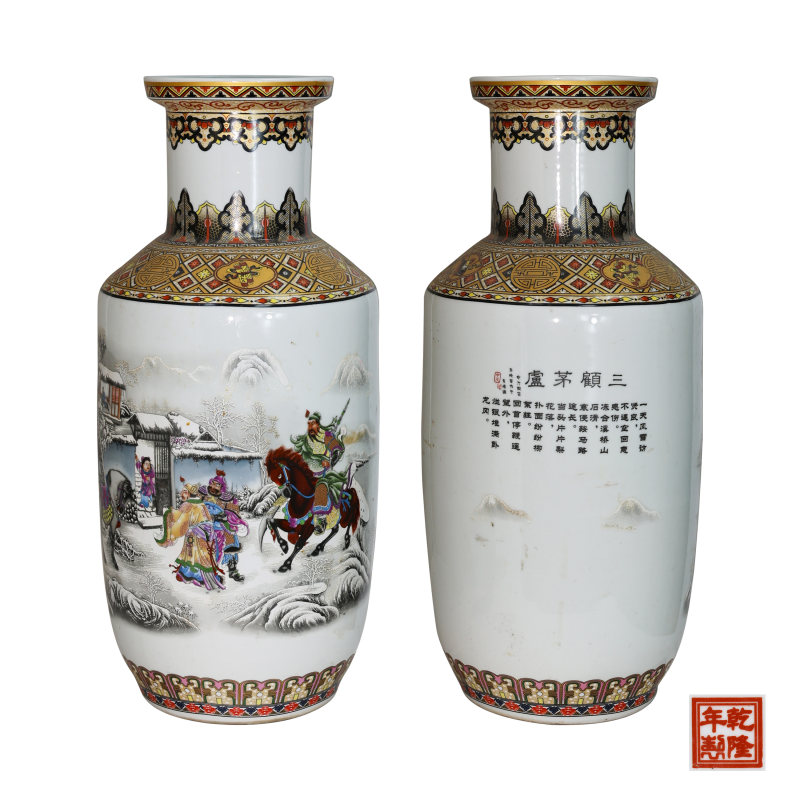 李映华三顾茅庐棒槌瓶