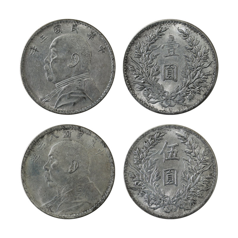 中华民国袁大头一组