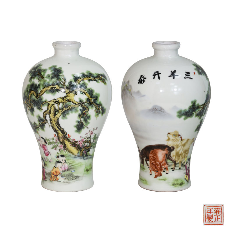 清末仿雍正三羊开泰梅瓶