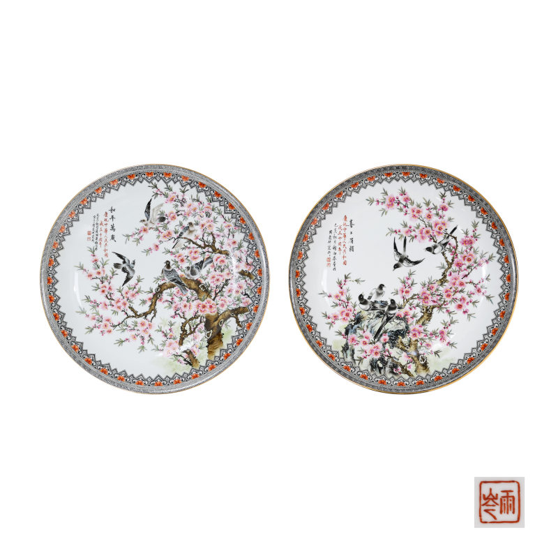 刘雨岑喜上眉梢赏盘一对